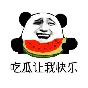 吃瓜是什么意思,网络热词背后的文化现象